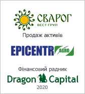 Svarog_DC_Epicentr