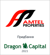 Amtel