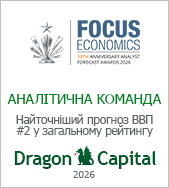 Focus_Economics_№2_GDP